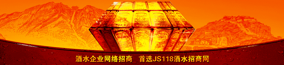 贵州半桥酒业有限公司